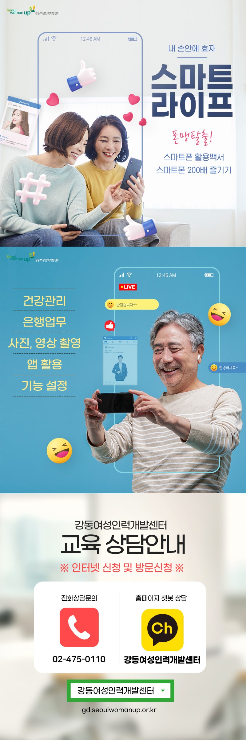 행사 포스터(PC)