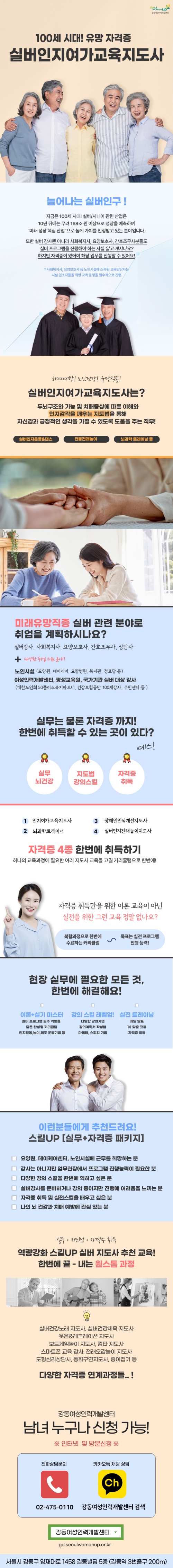 행사 포스터(모바일)
