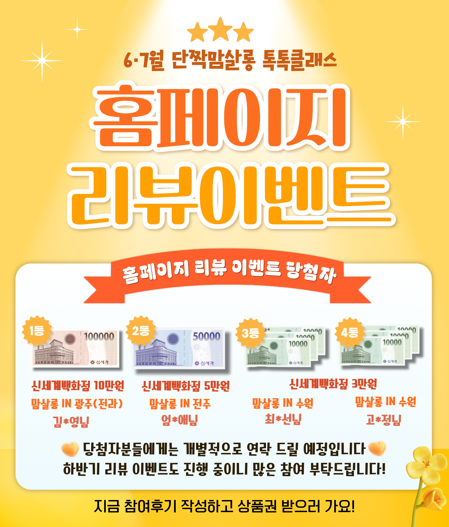 배너