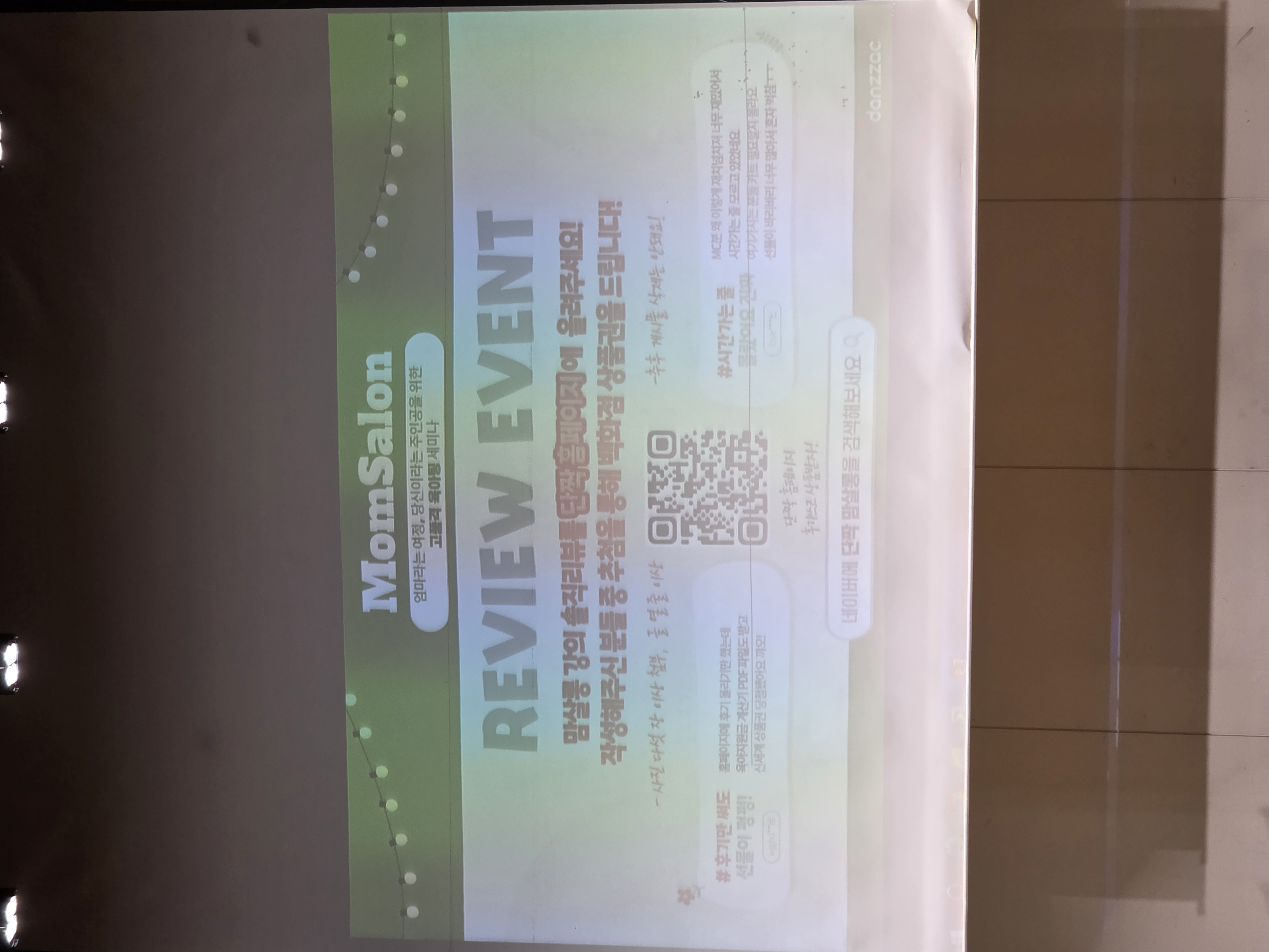 첨부 이미지