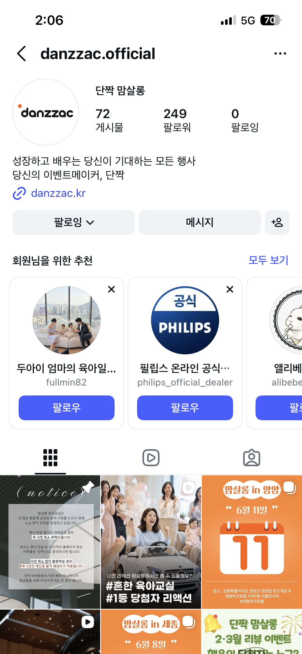 첨부 이미지