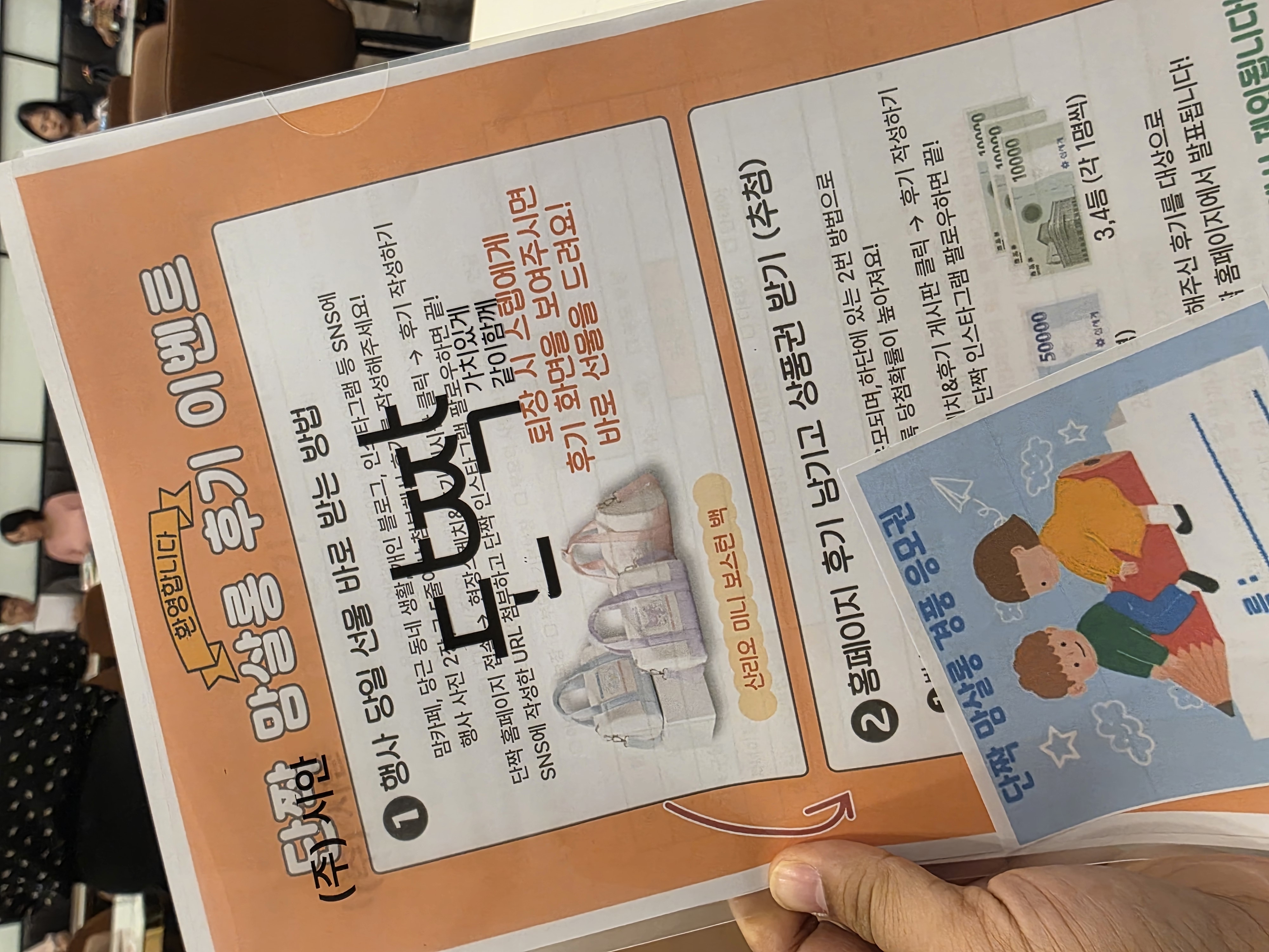 첨부 이미지