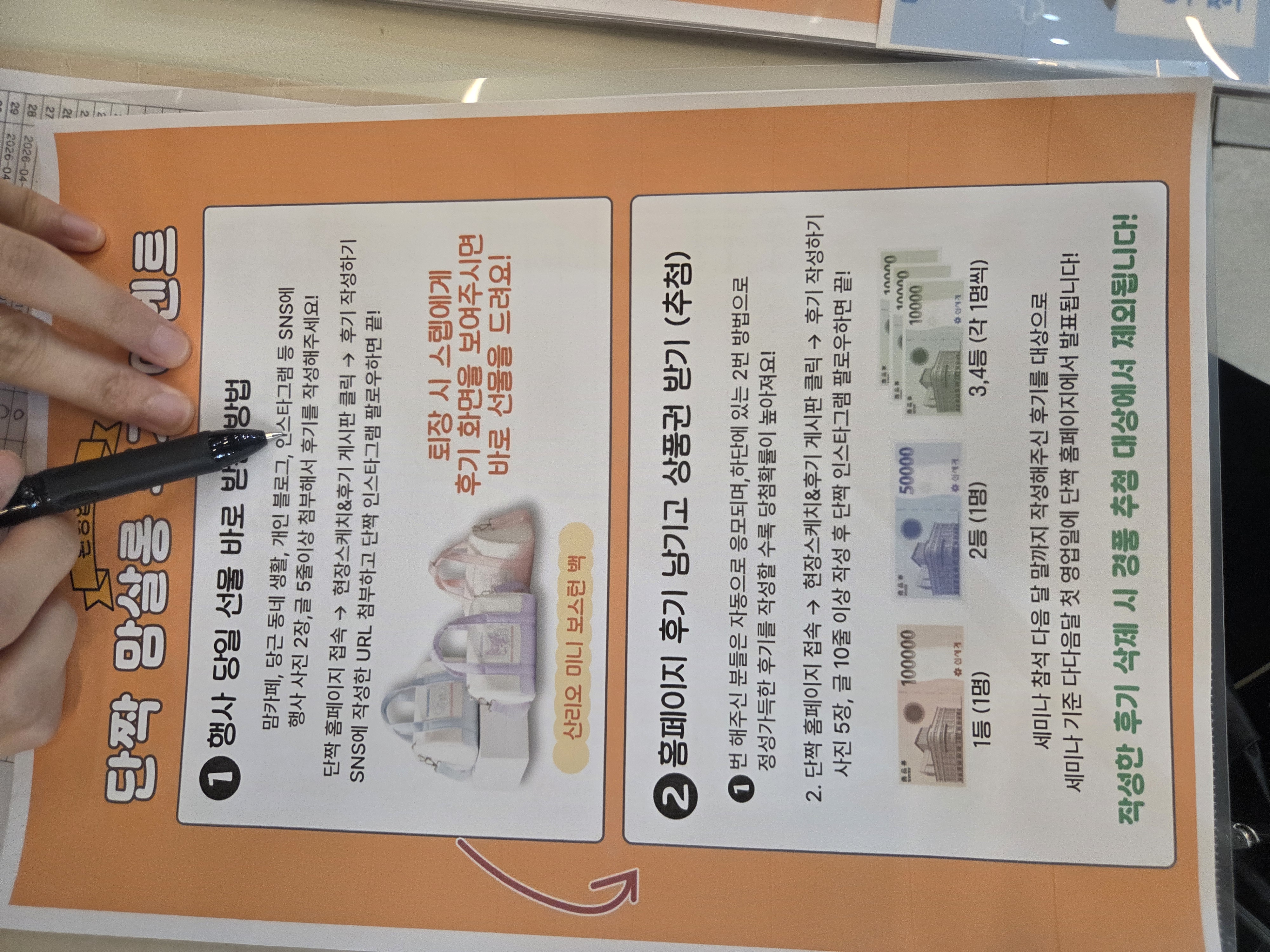 첨부 이미지