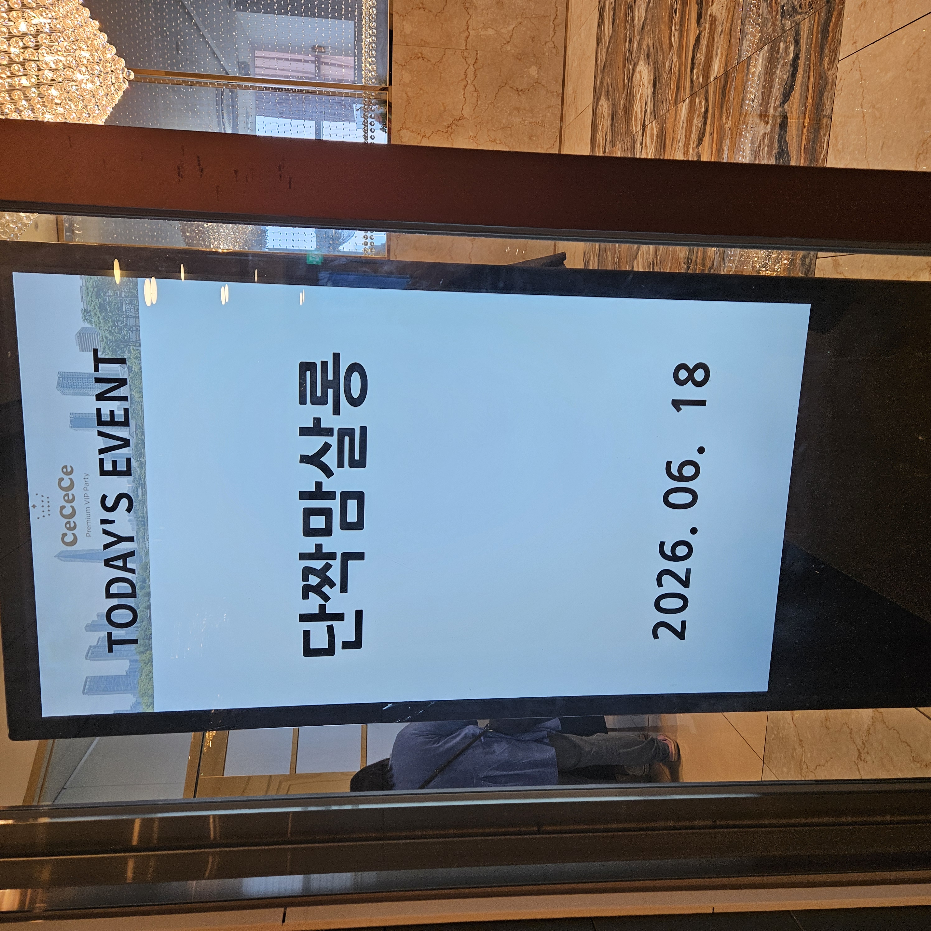 첨부 이미지