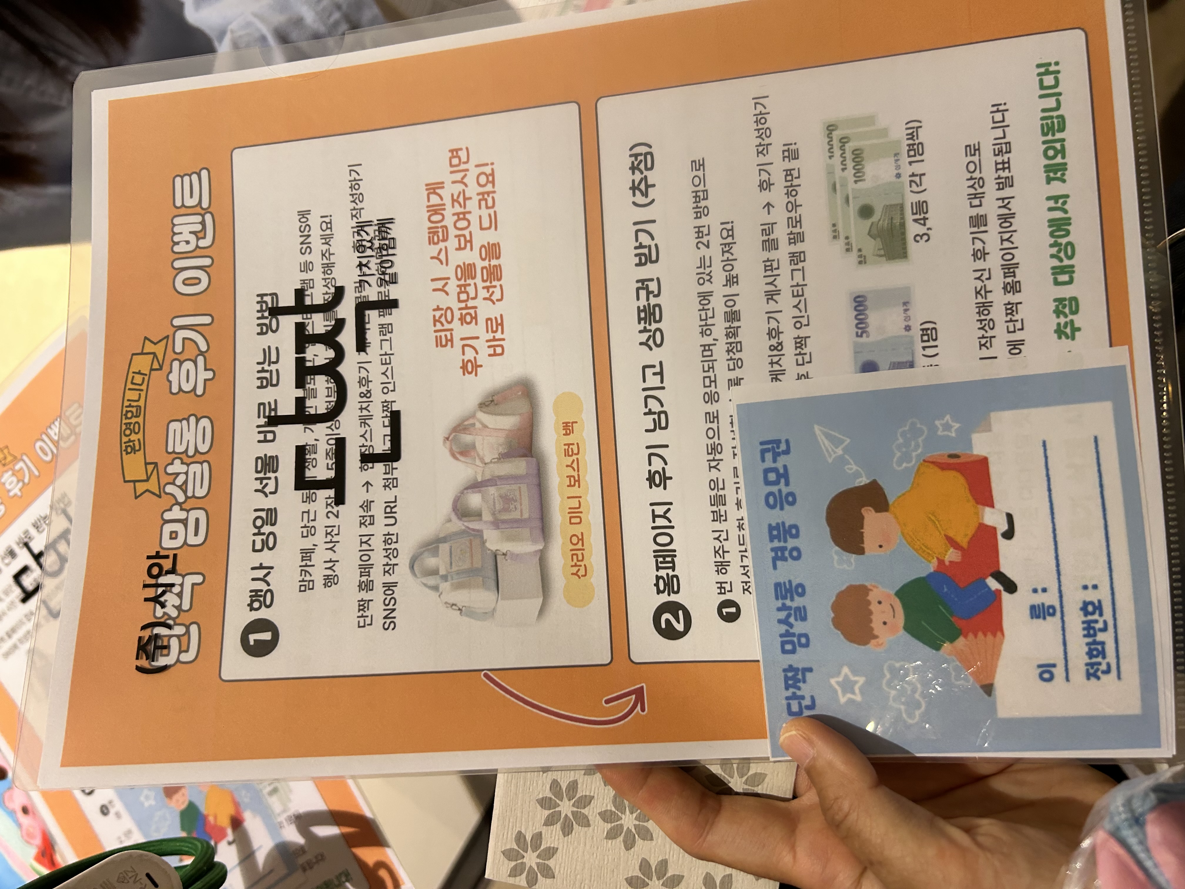 첨부 이미지