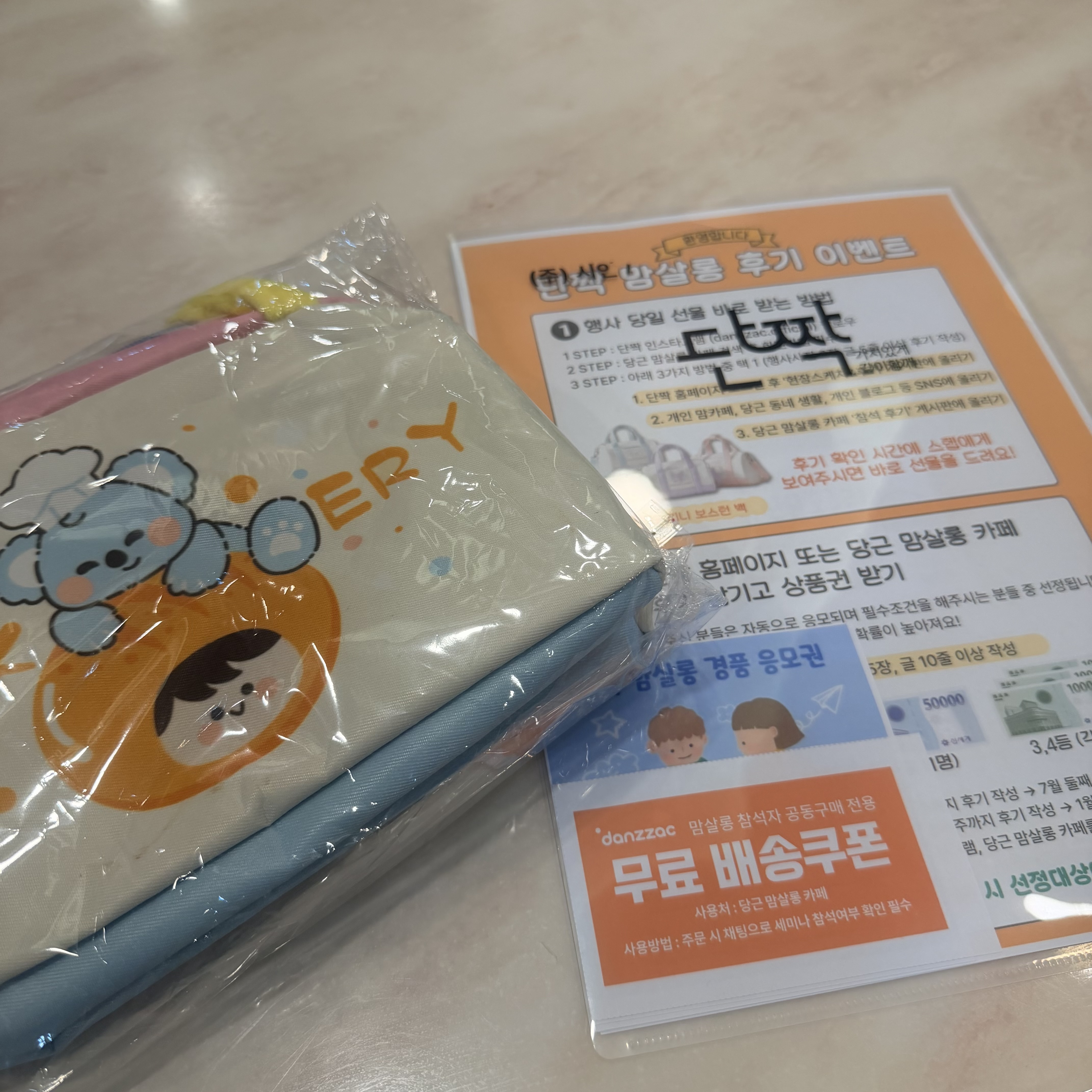 첨부 이미지