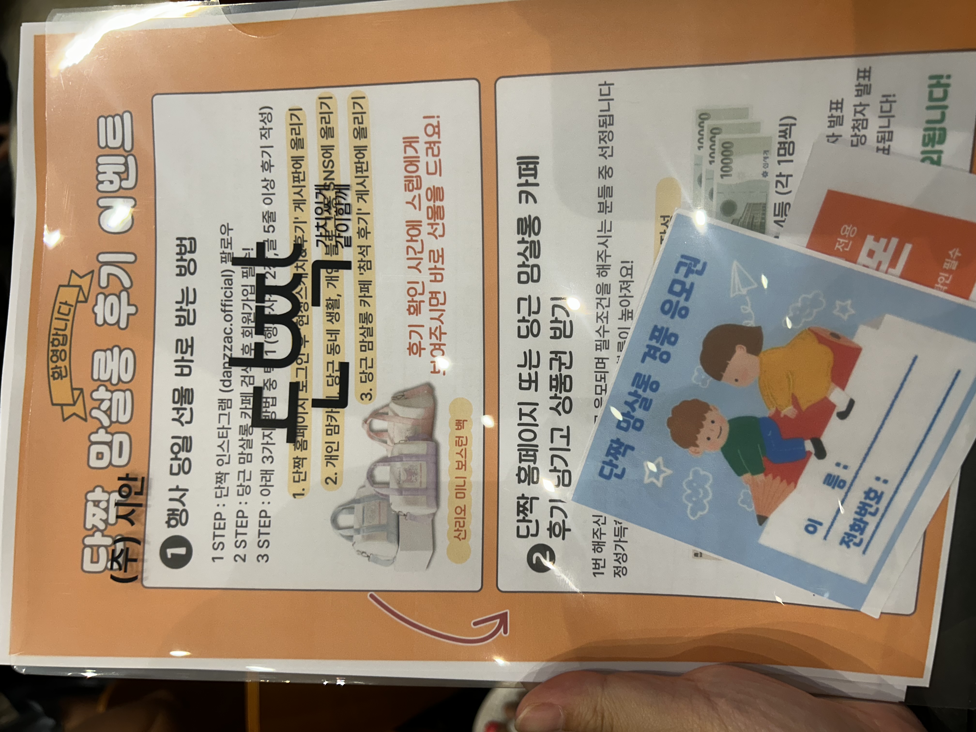 첨부 이미지