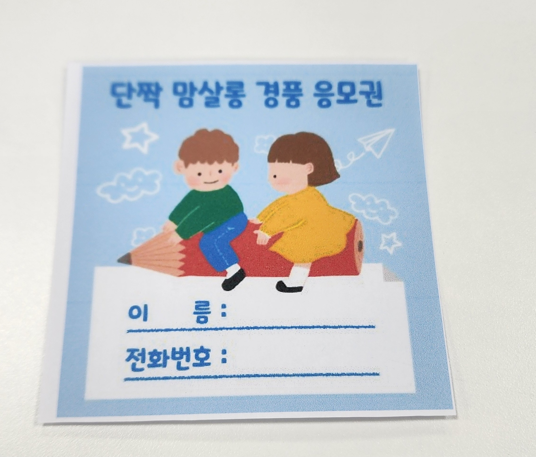첨부 이미지