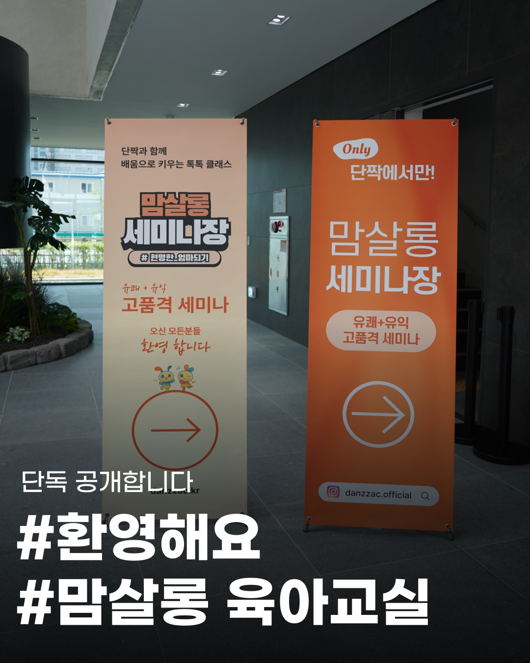 썸네일 1