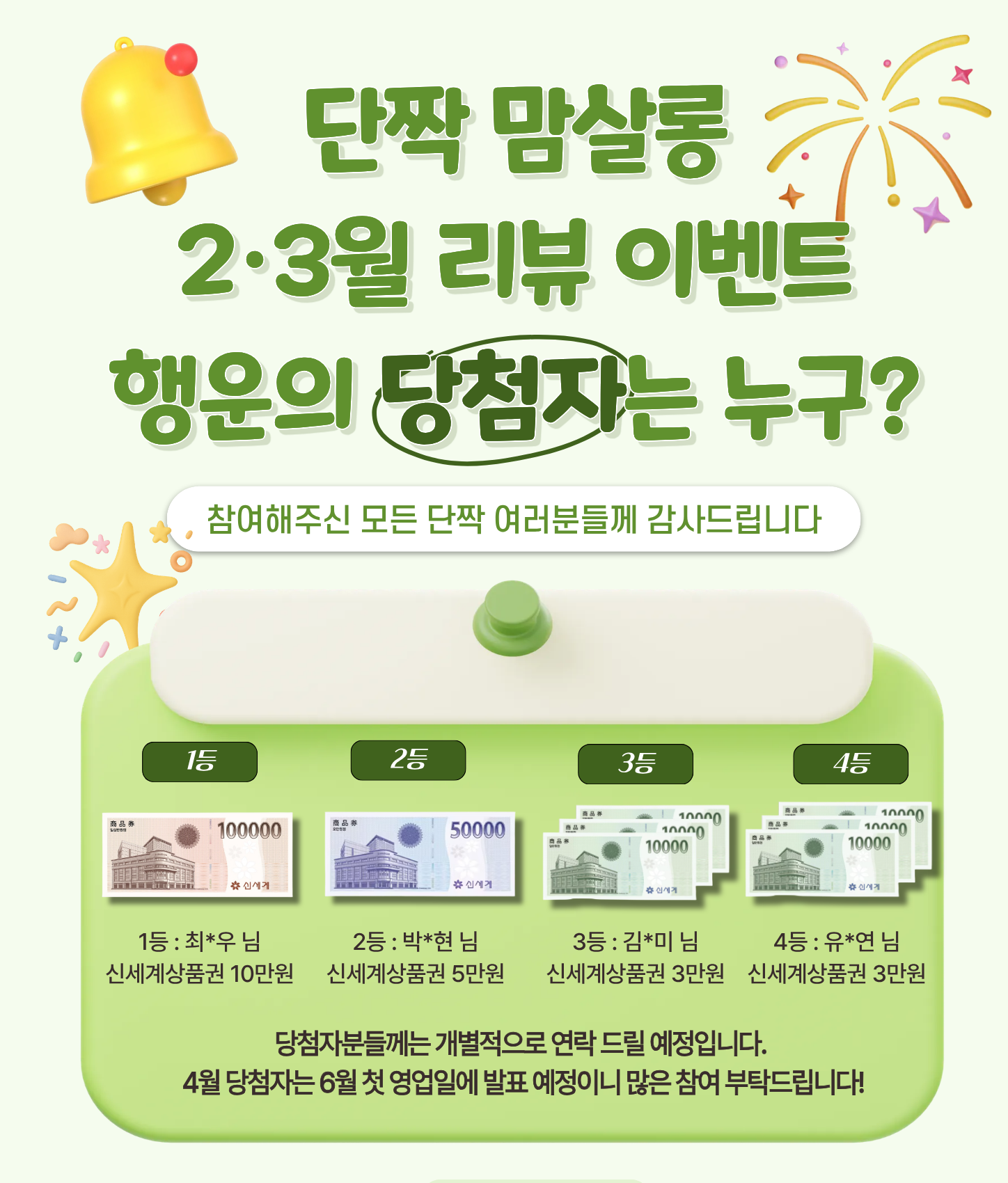 썸네일 1